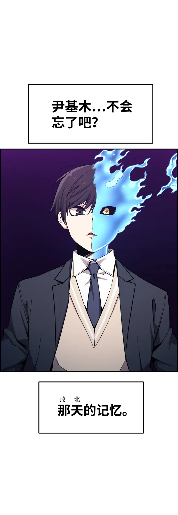第61话 第65页