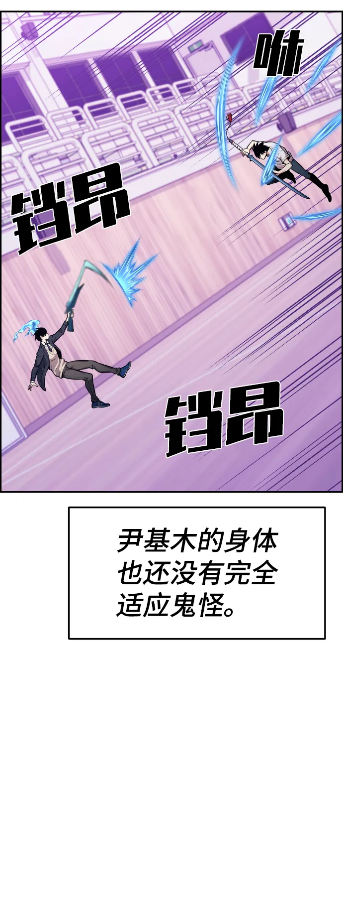 第63话 第26页