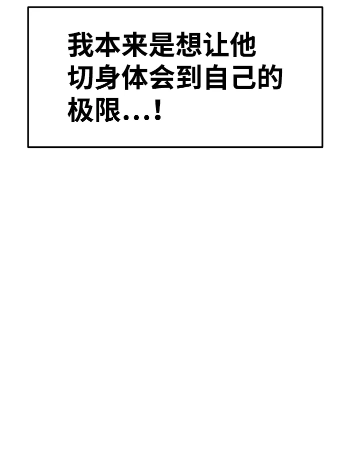 第63话 第34页