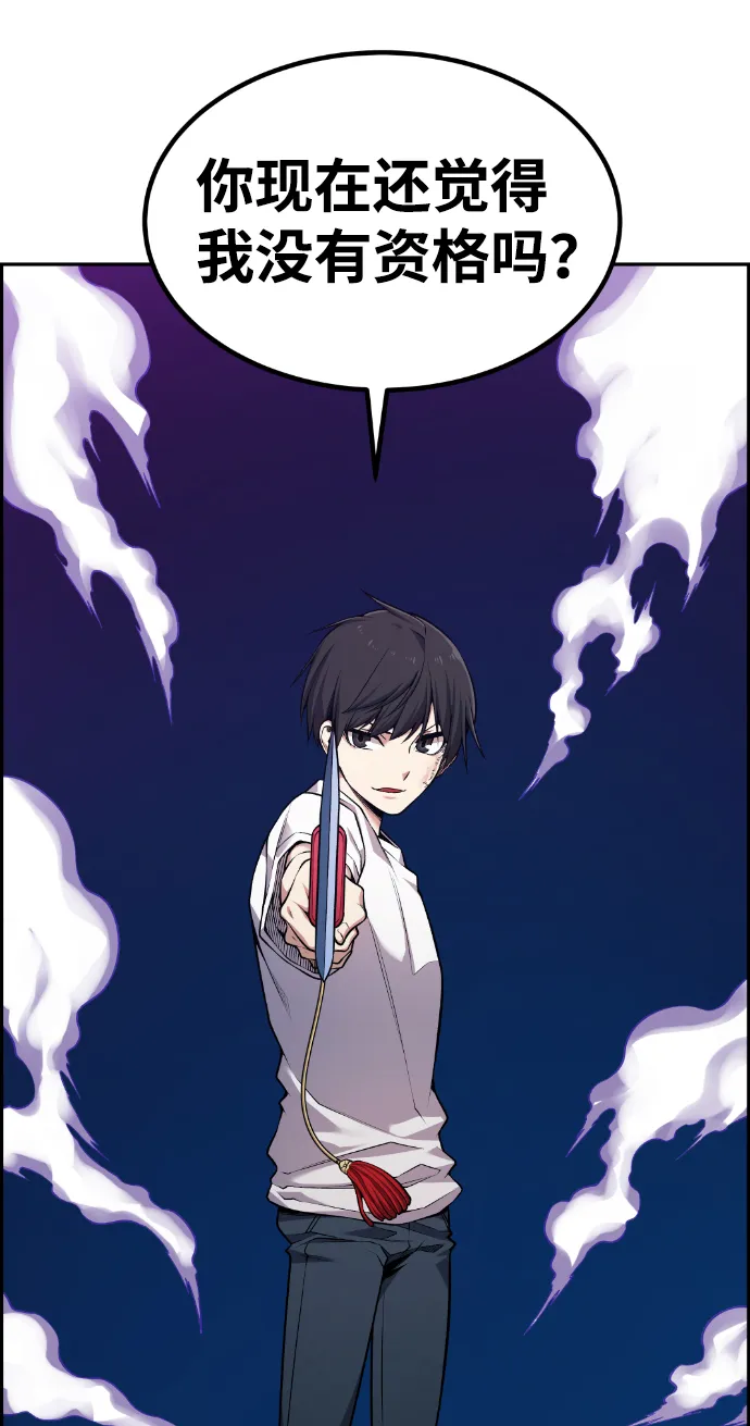 第63话 第42页