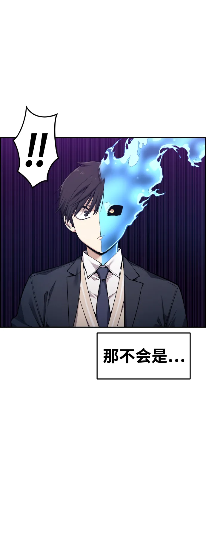第63话 第50页