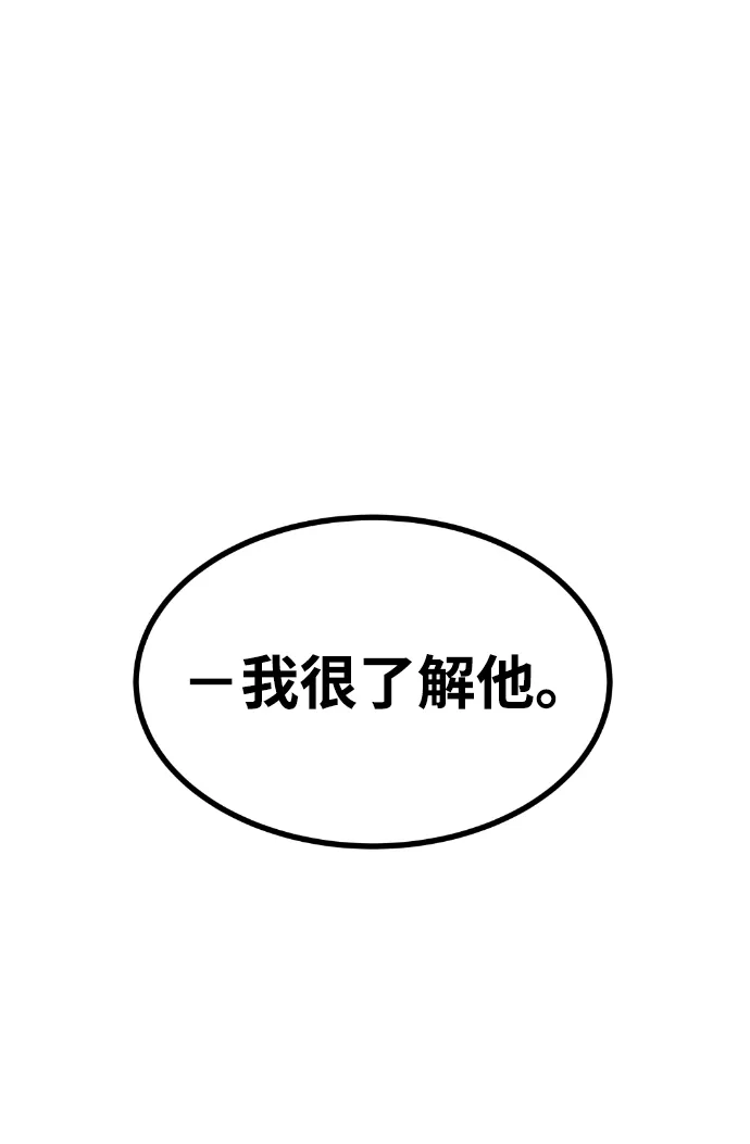 第63话 第78页