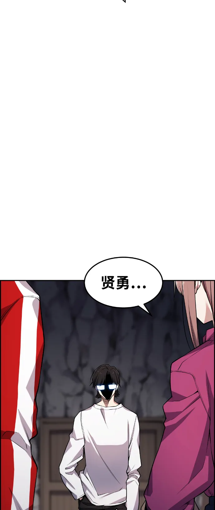 第66话 第62页