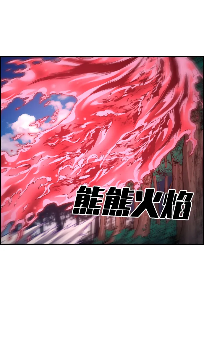 第67话 第9页