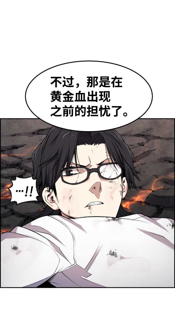 第67话 第27页