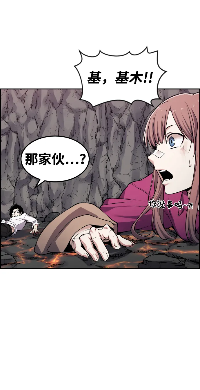 第67话 第32页