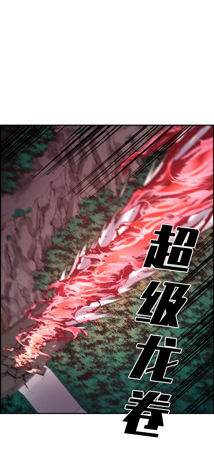 第67话 第40页
