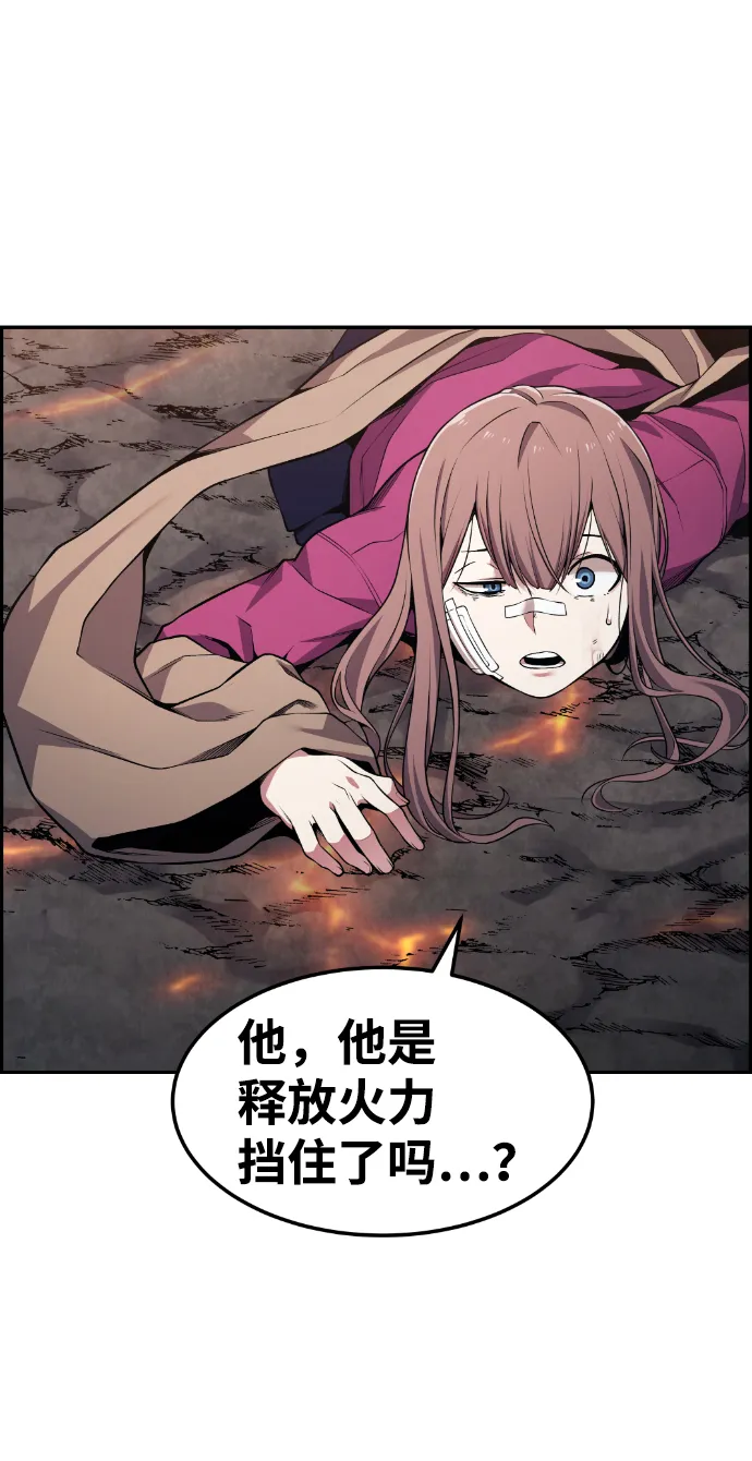 第67话 第46页