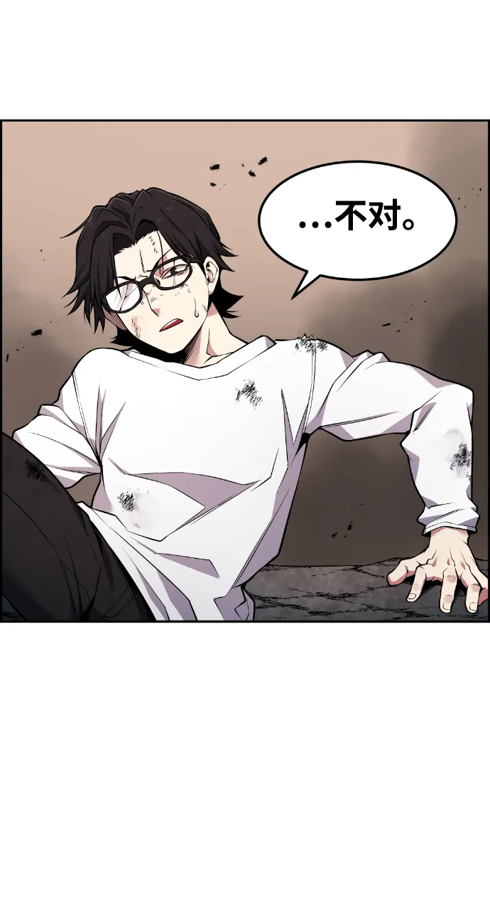 第67话 第47页