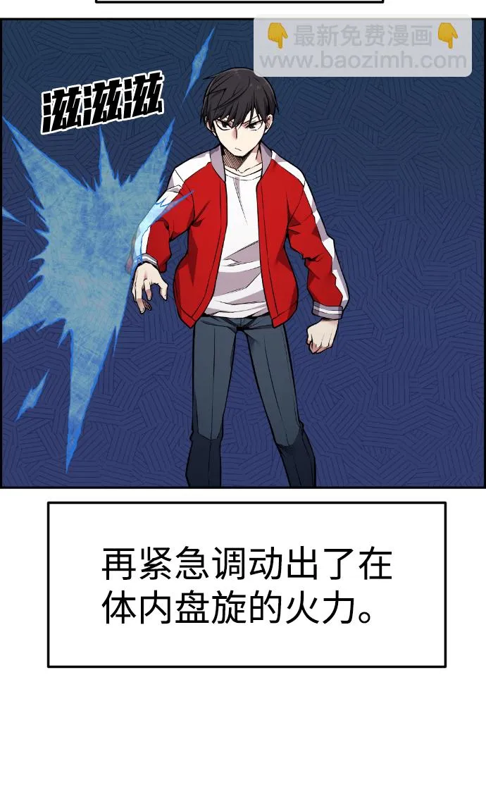 第67话 第51页