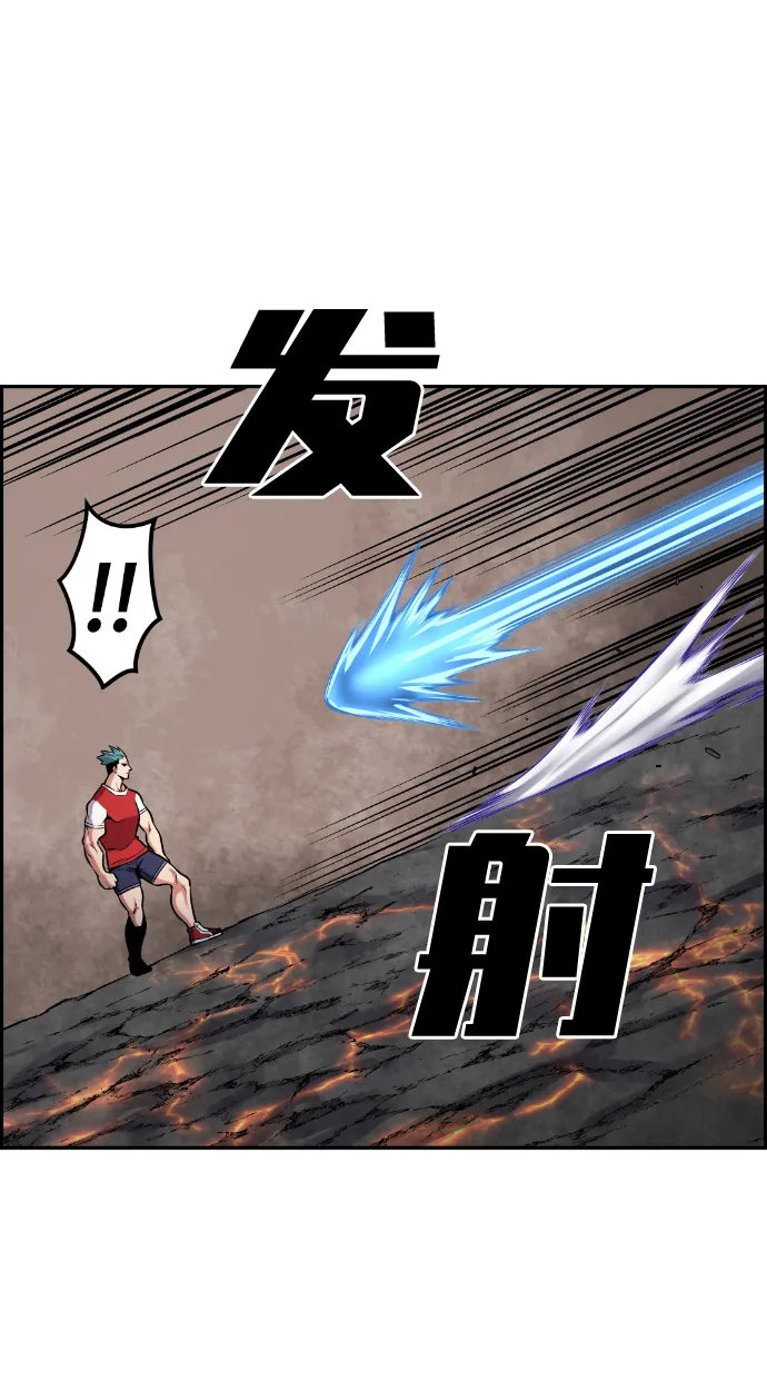 第67话 第62页