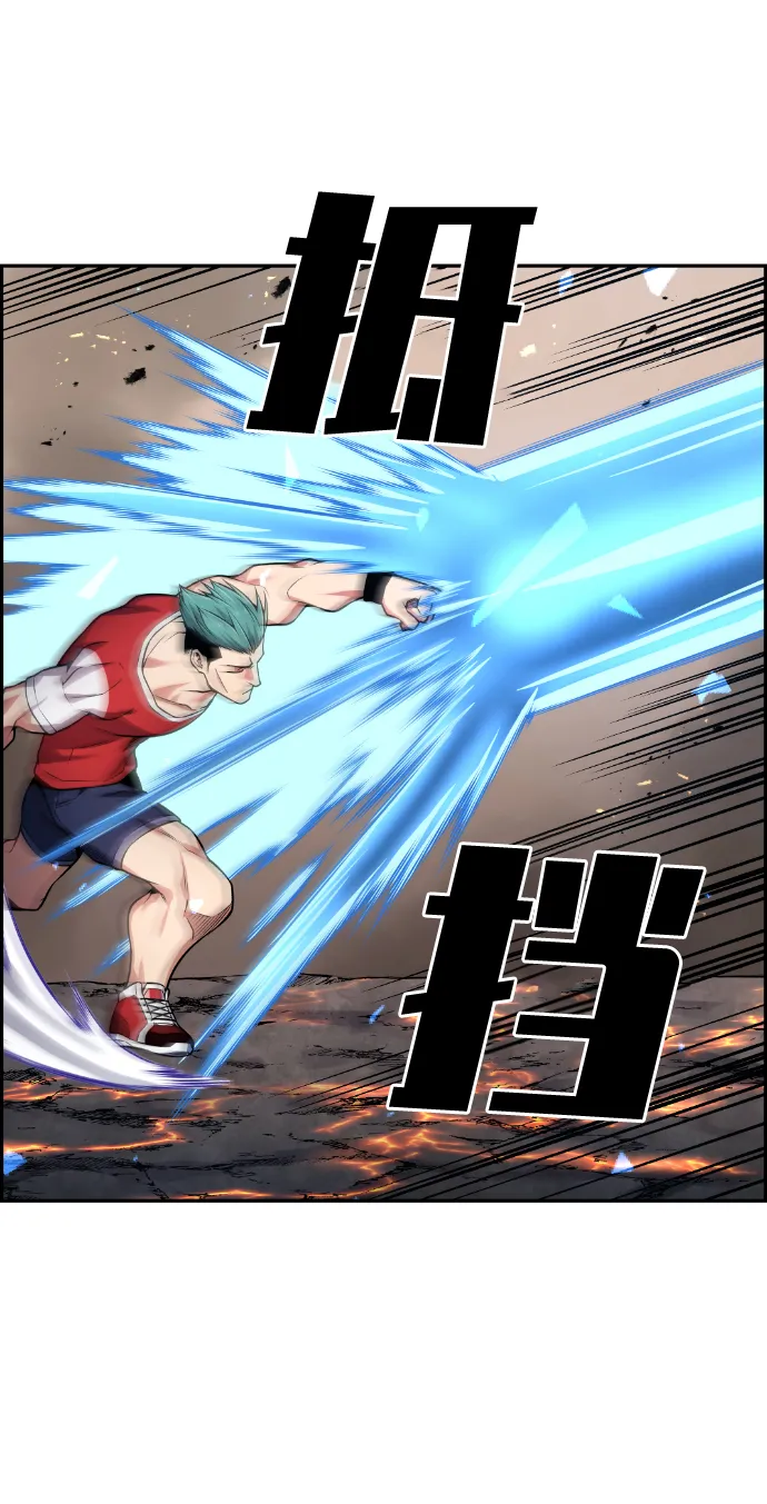 第67话 第63页