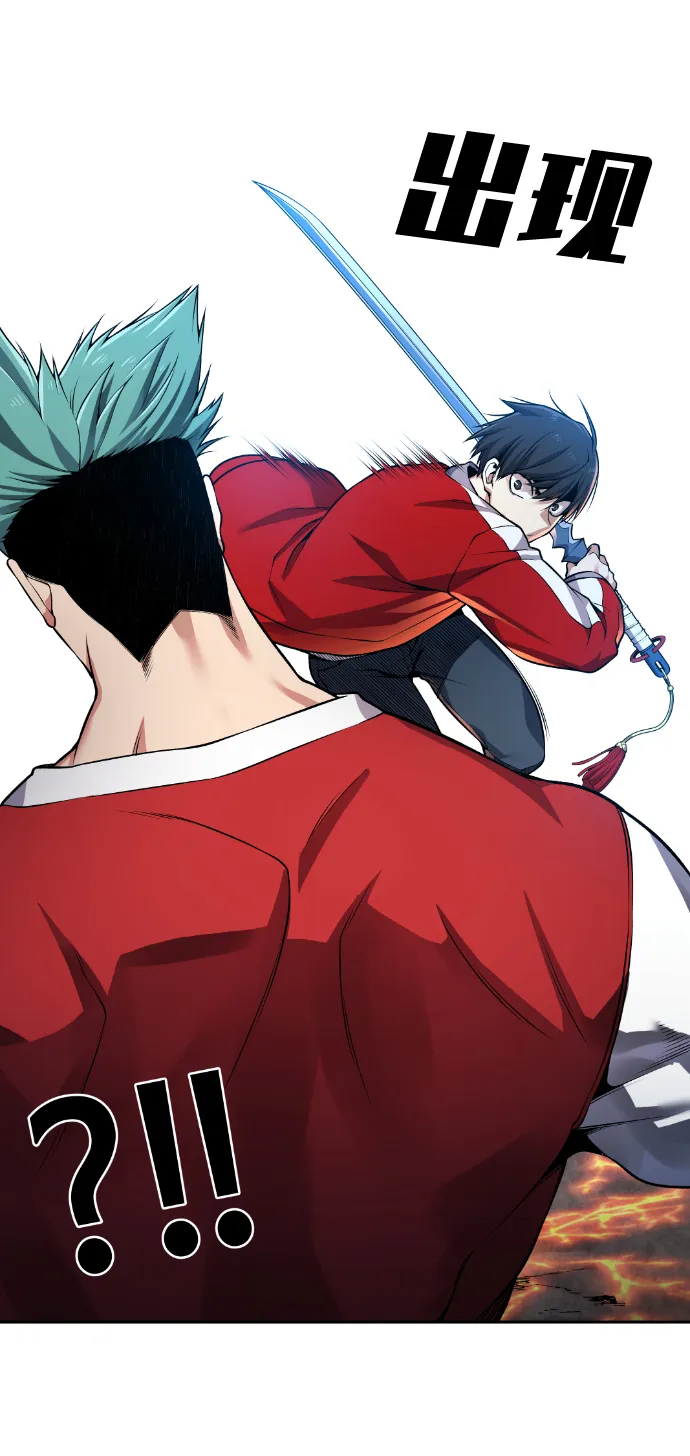 第67话 第67页