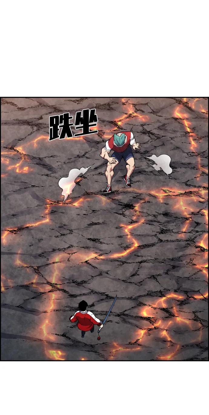 第67话 第70页