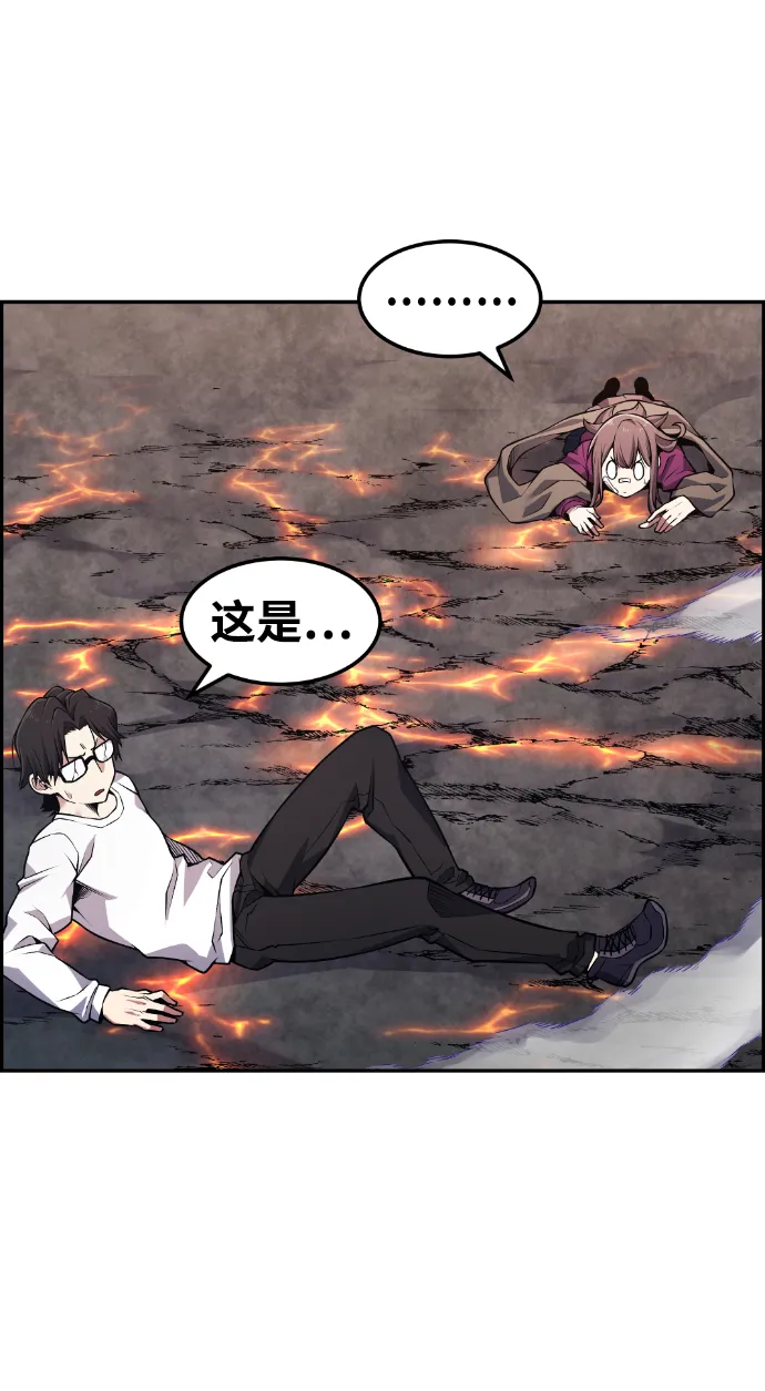 第67话 第71页