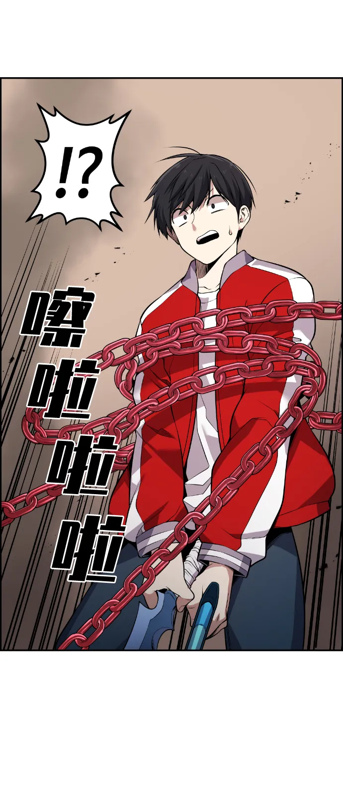 第67话 第76页