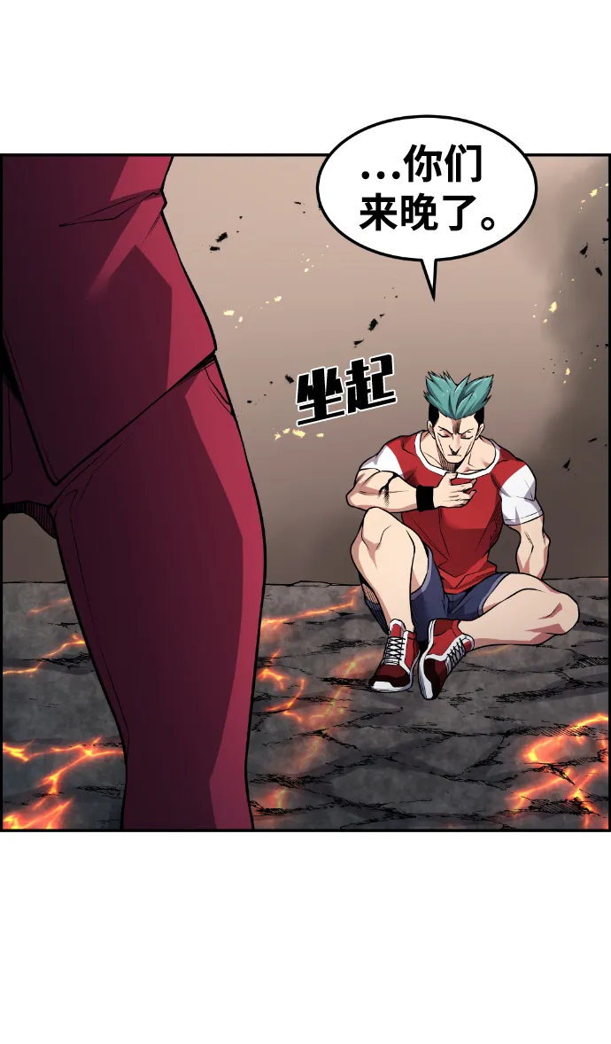 第67话 第78页
