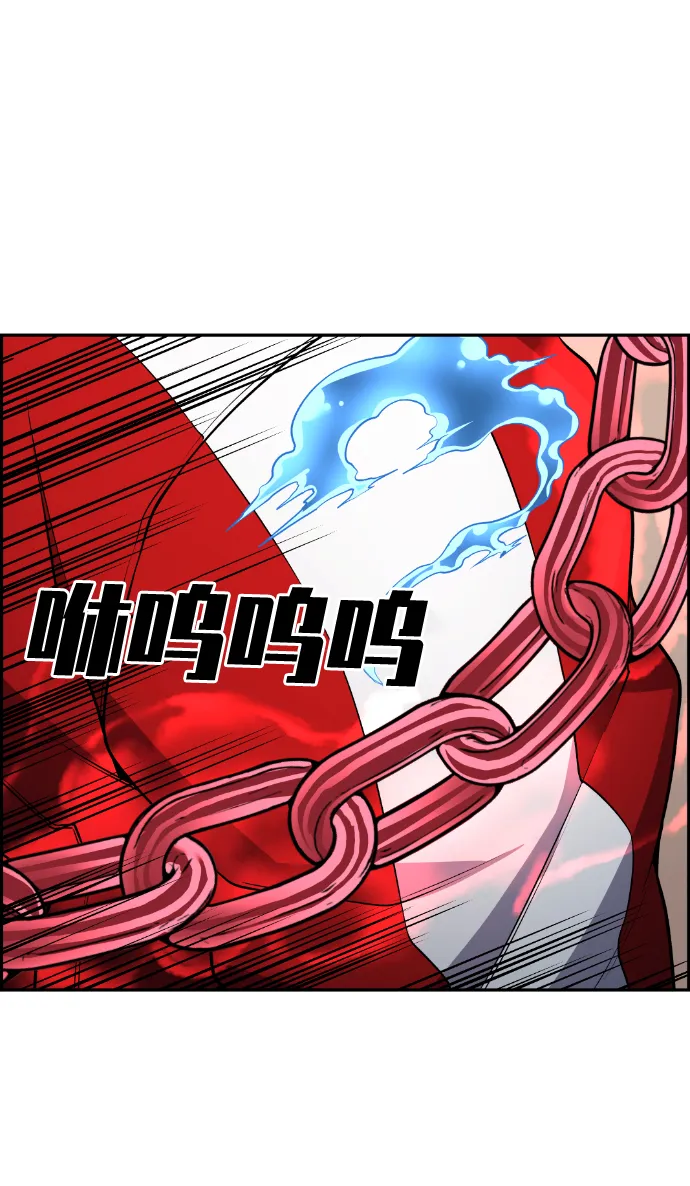 第67话 第81页
