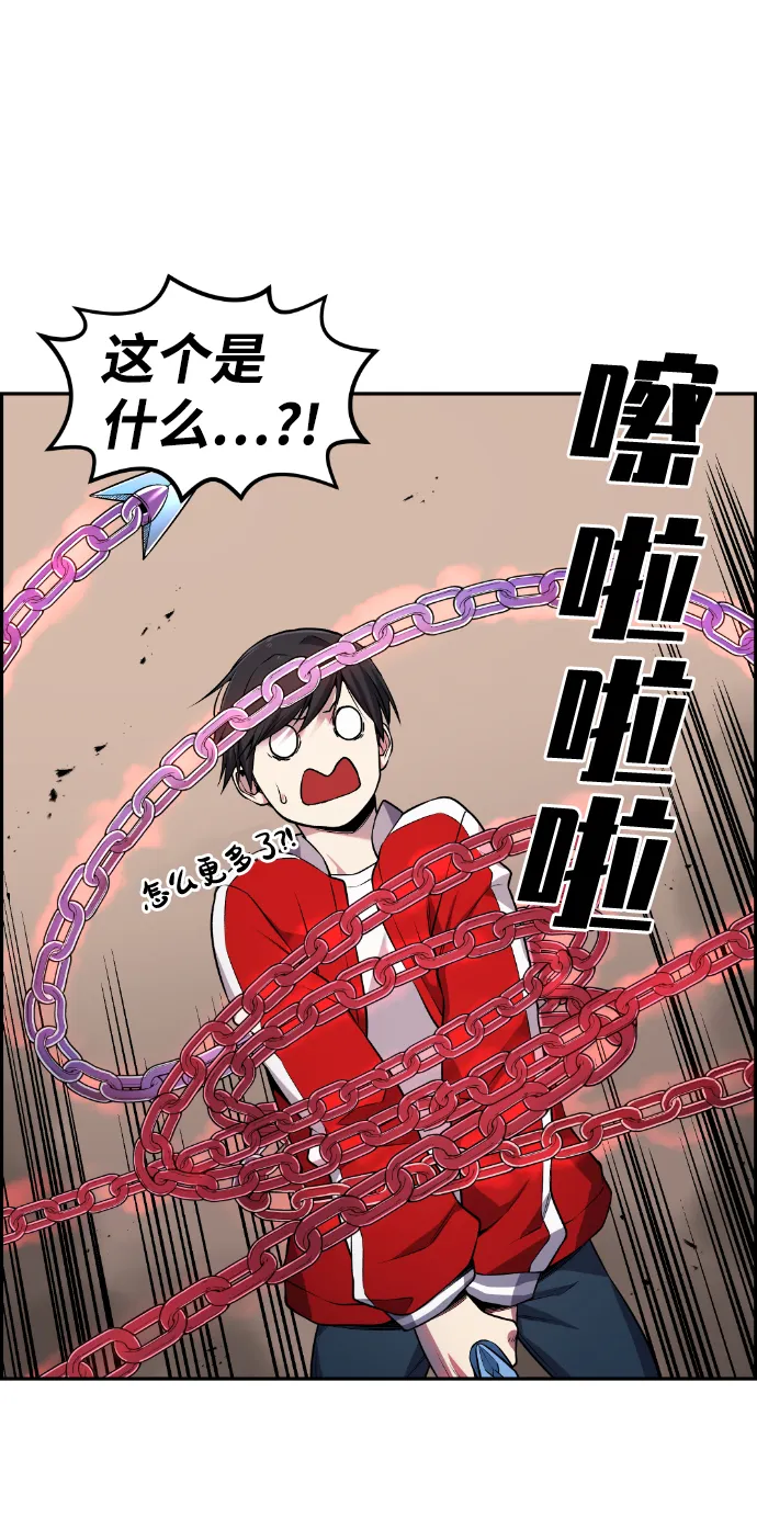 第67话 第82页