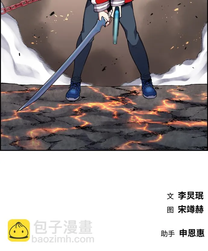 第67话 第86页