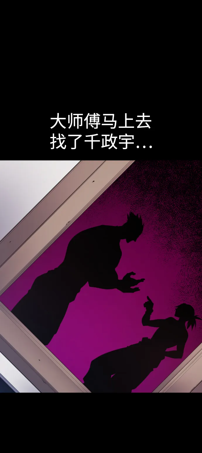 第68话 第49页