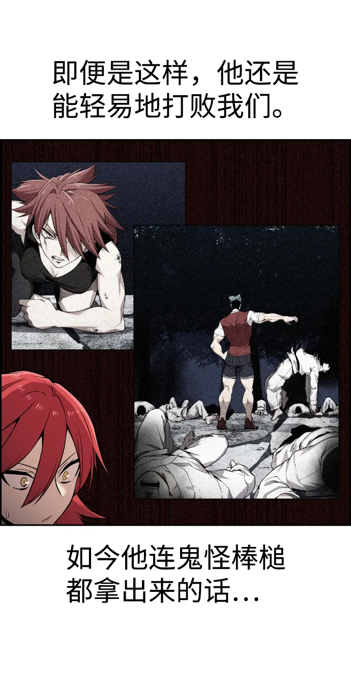 第71话 第34页