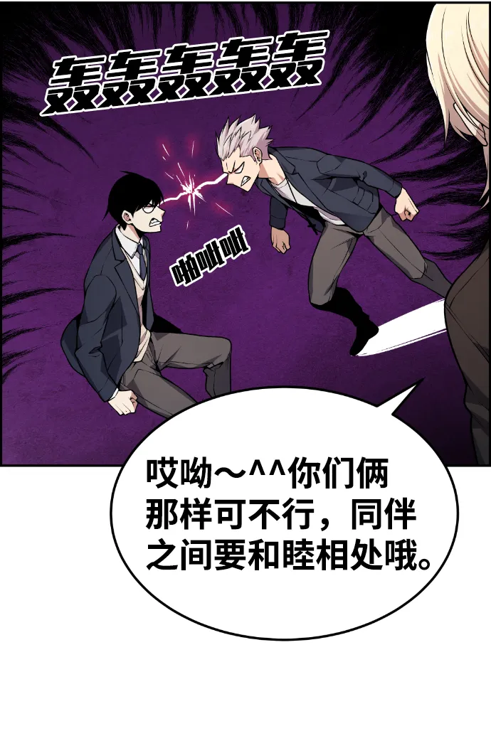 第76话 第16页