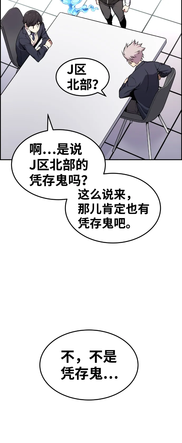 第76话 第35页