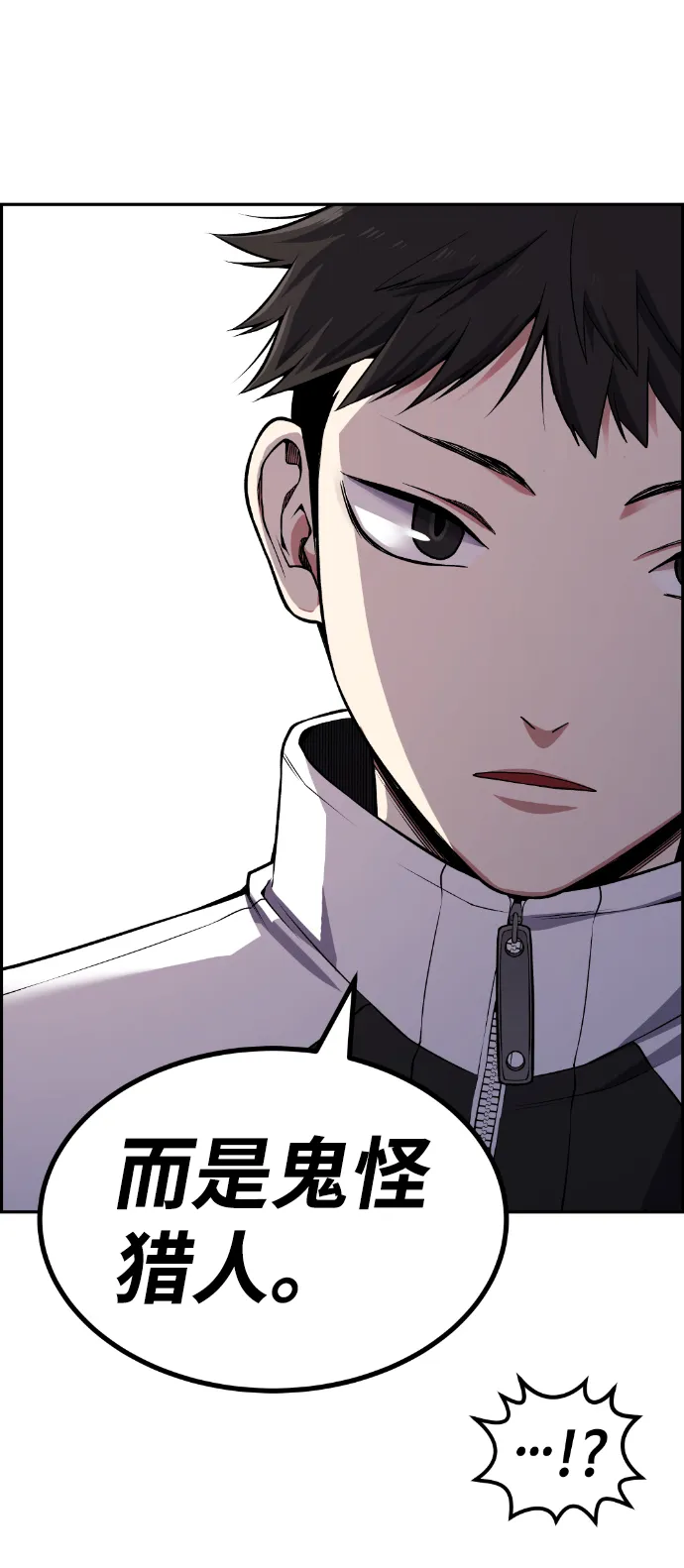 第76话 第36页