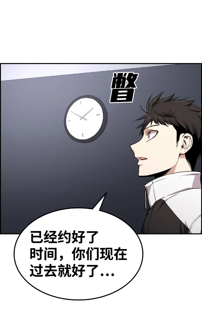 第76话 第37页