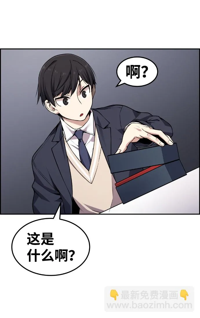 第76话 第39页