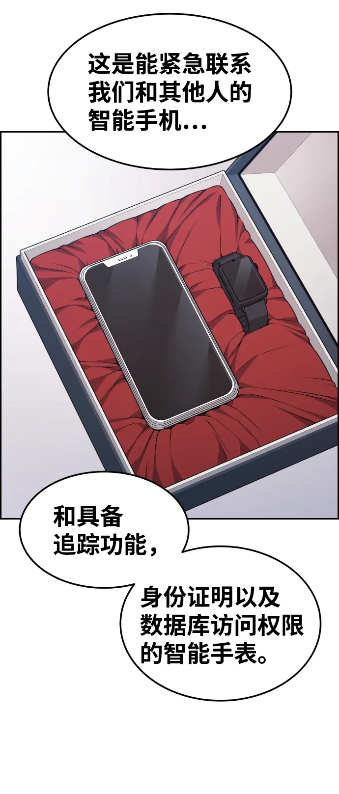 第76话 第40页