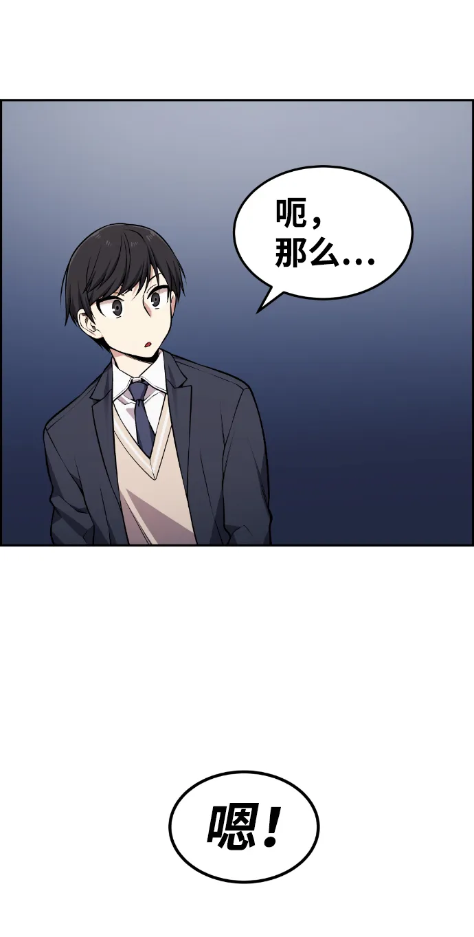 第76话 第42页