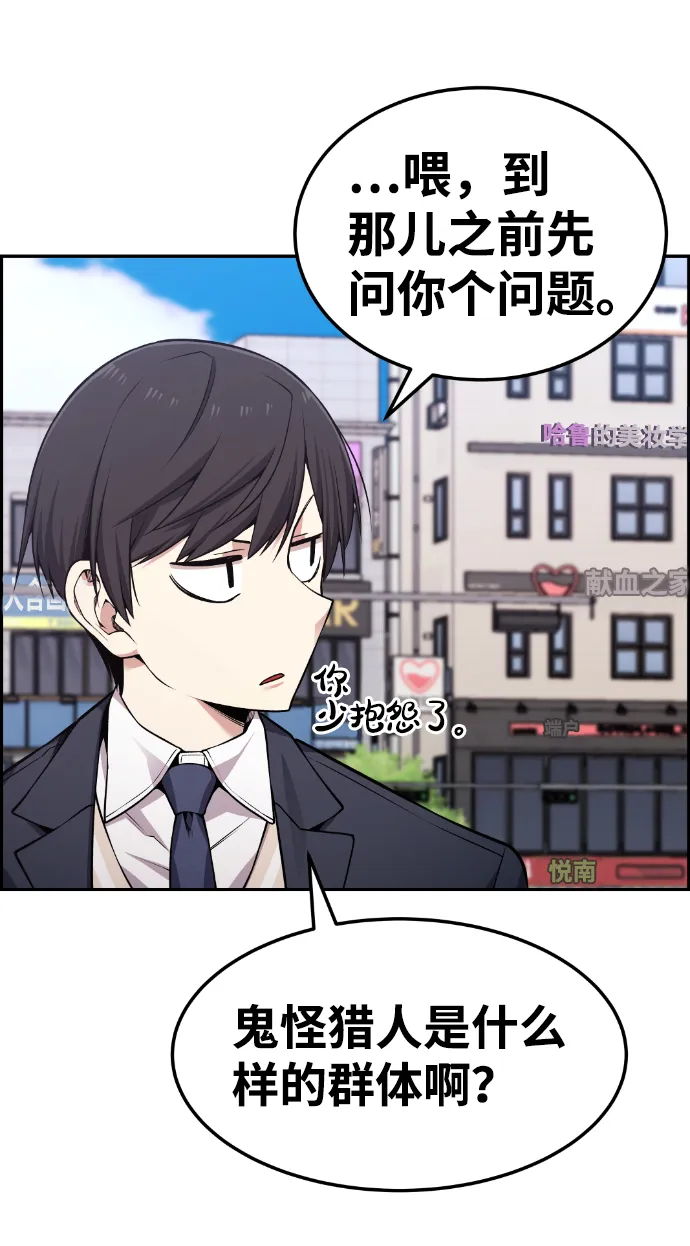 第76话 第47页