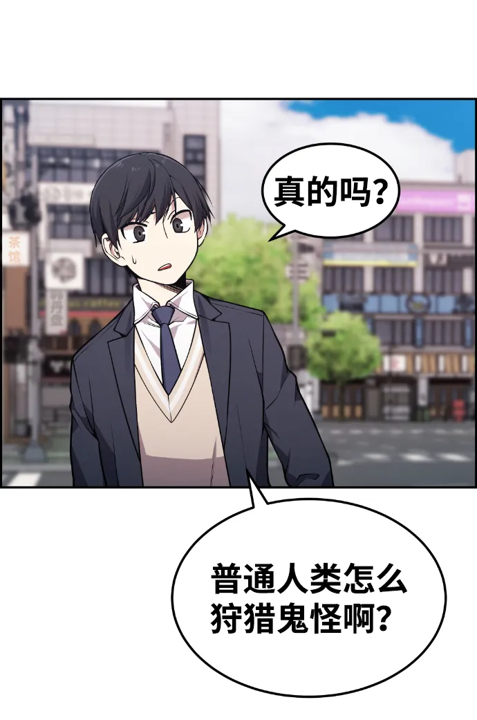 第76话 第49页