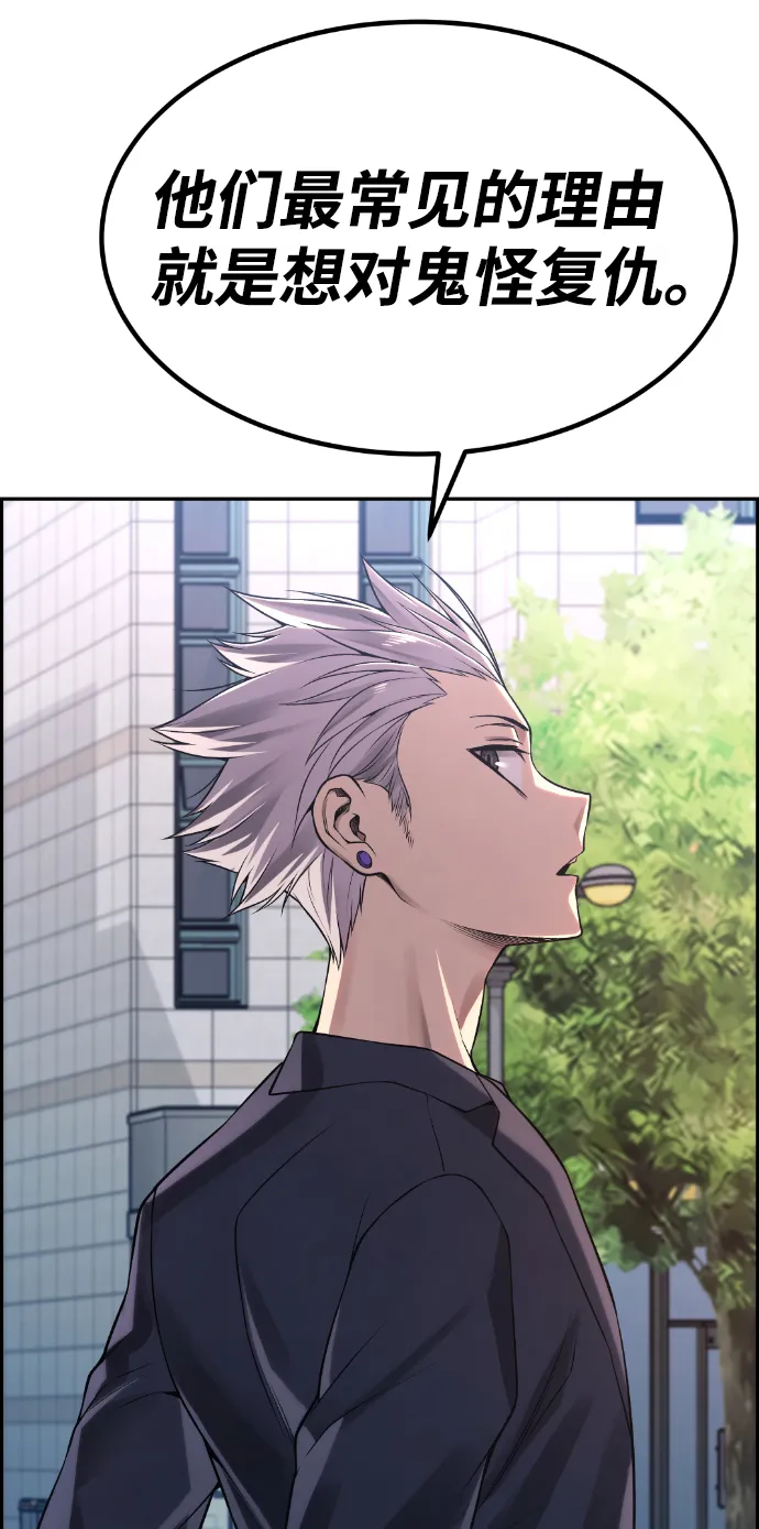 第76话 第55页