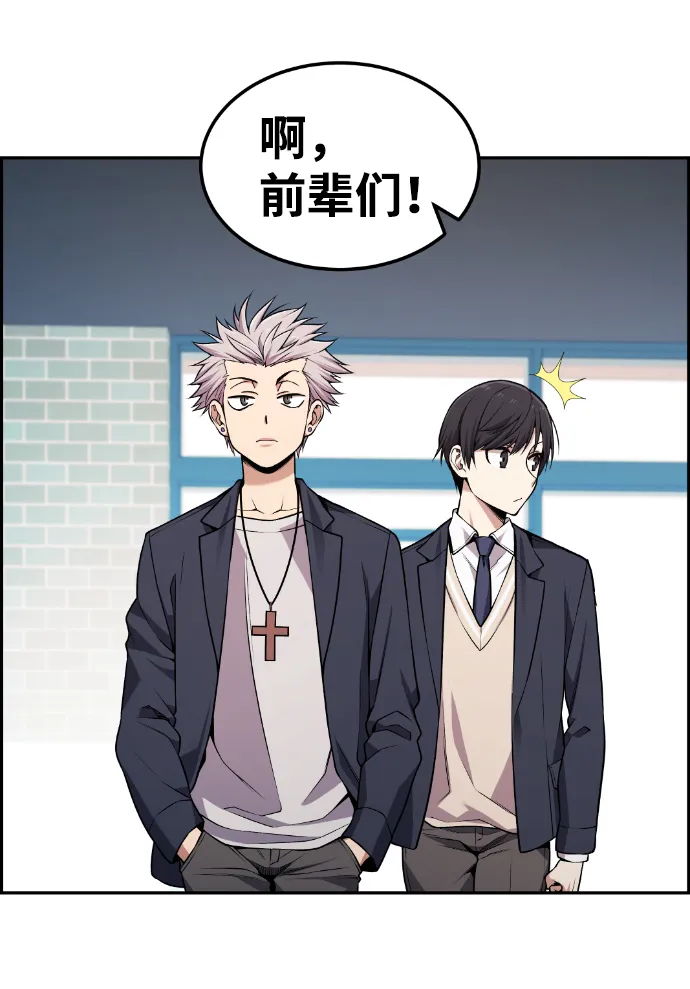 第76话 第58页