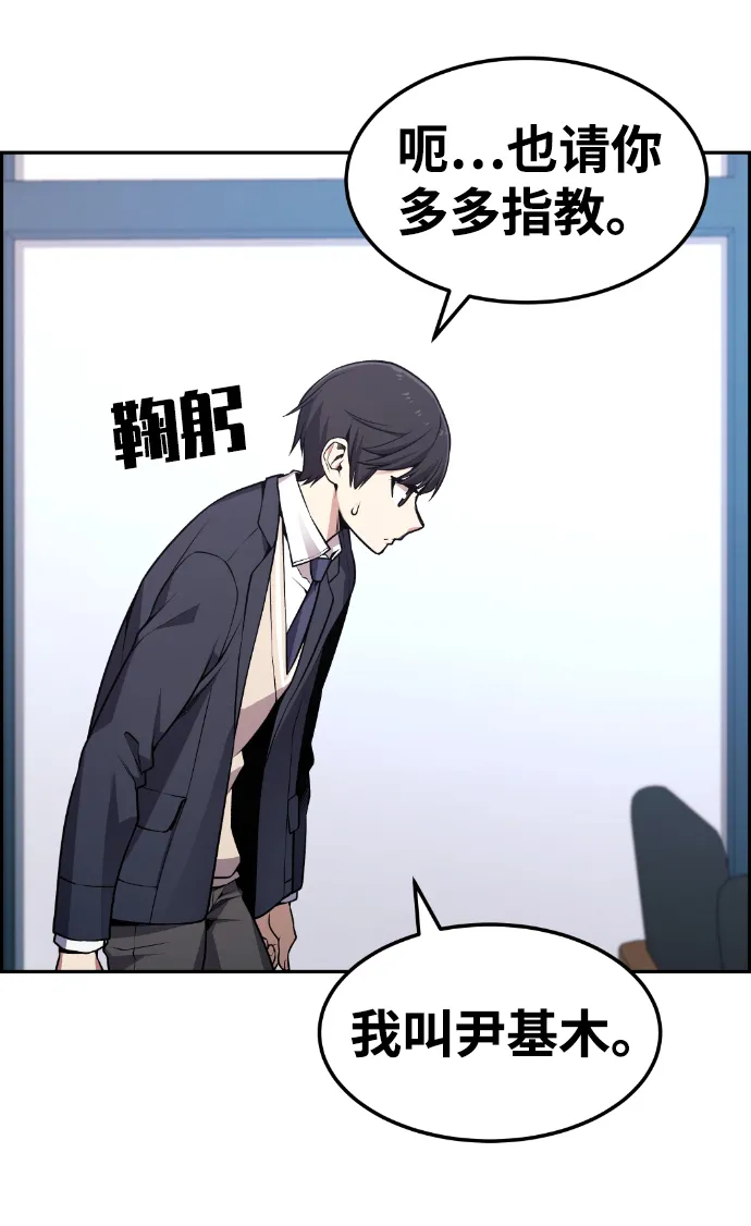 第76话 第62页