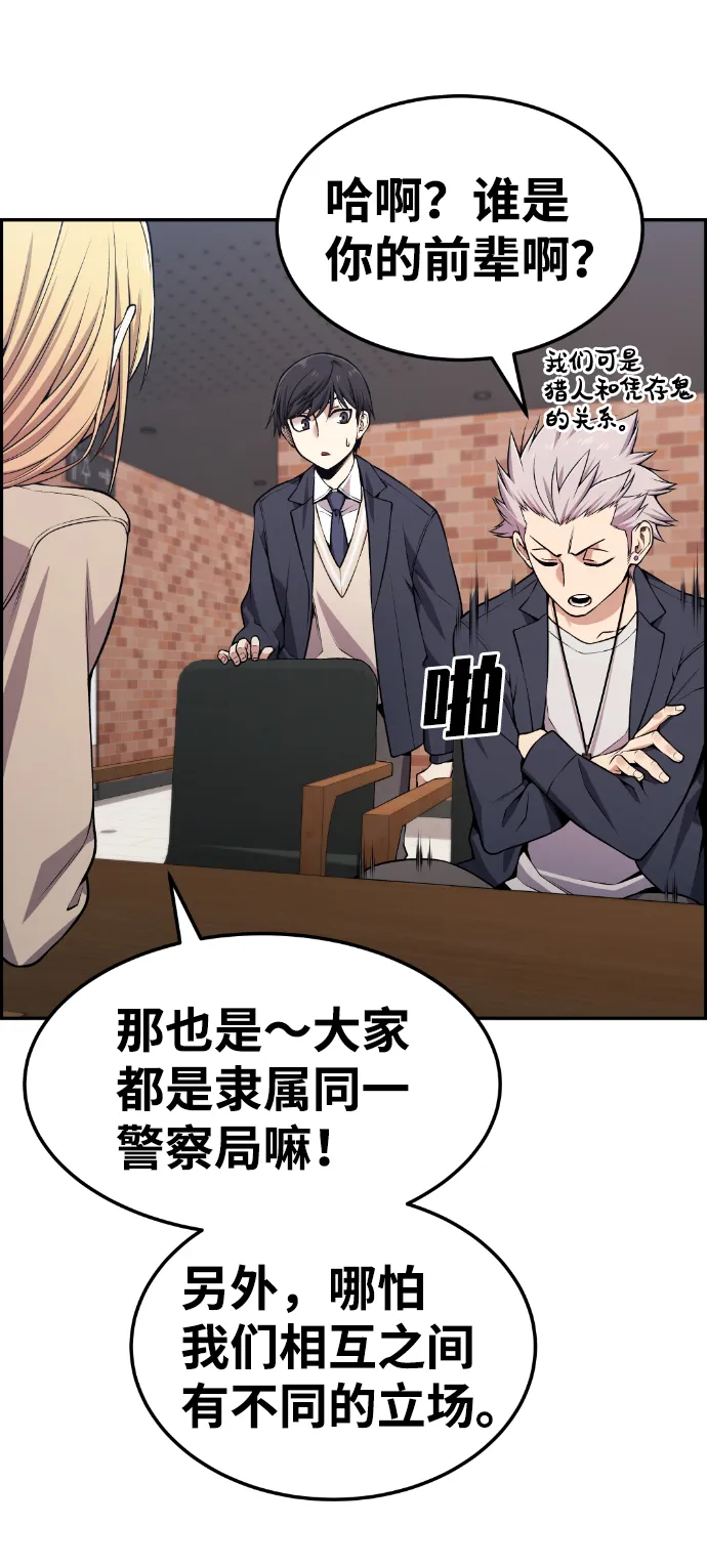 第76话 第64页