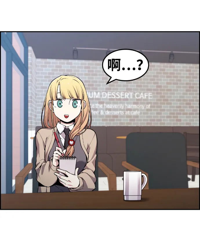 第76话 第69页