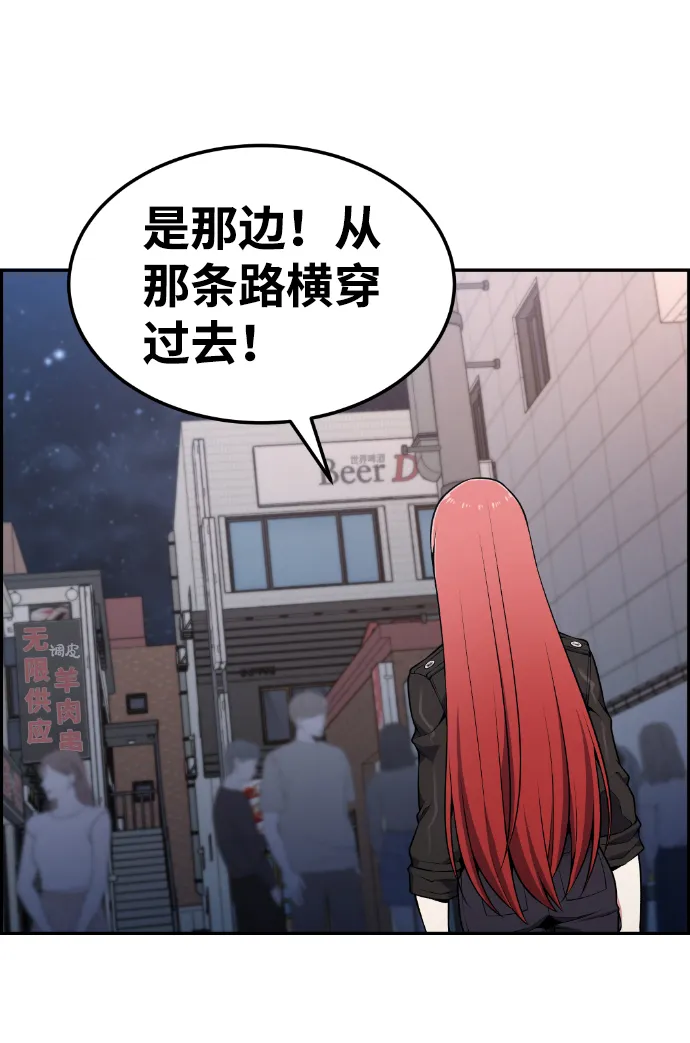 第82话 第41页