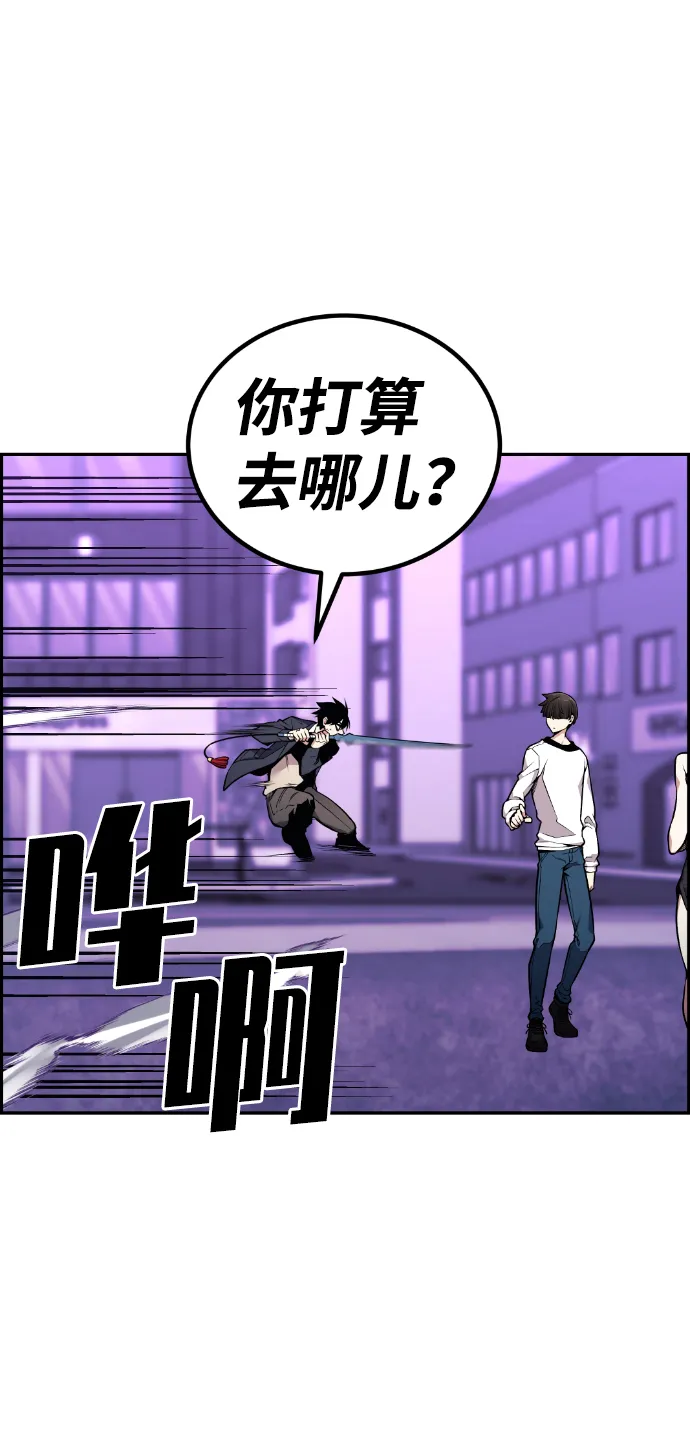 第88话 第2页