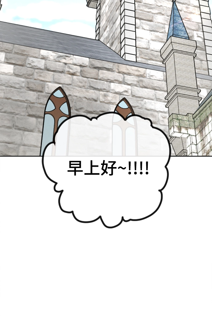 最终话 第6页