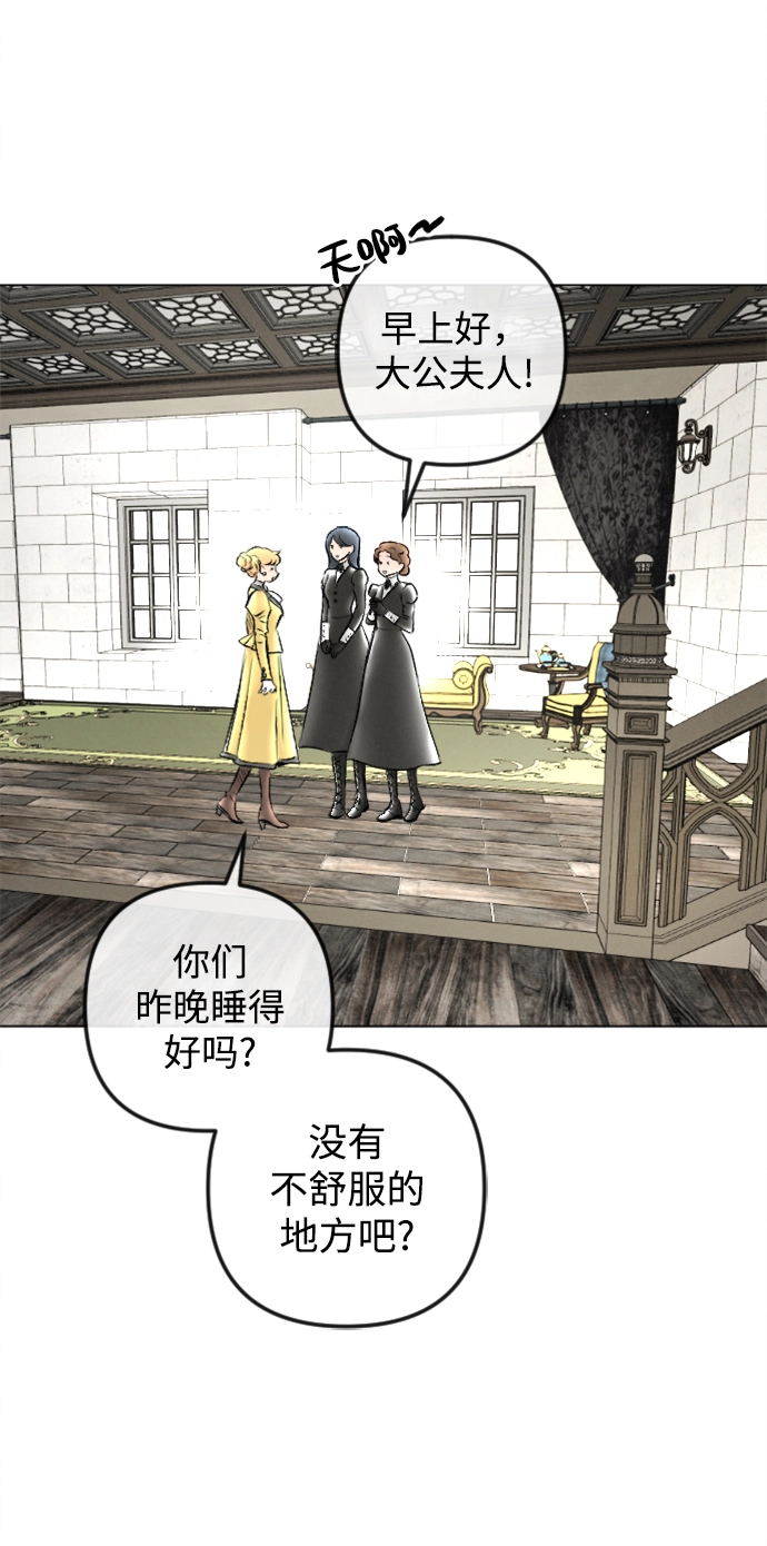 最终话 第7页