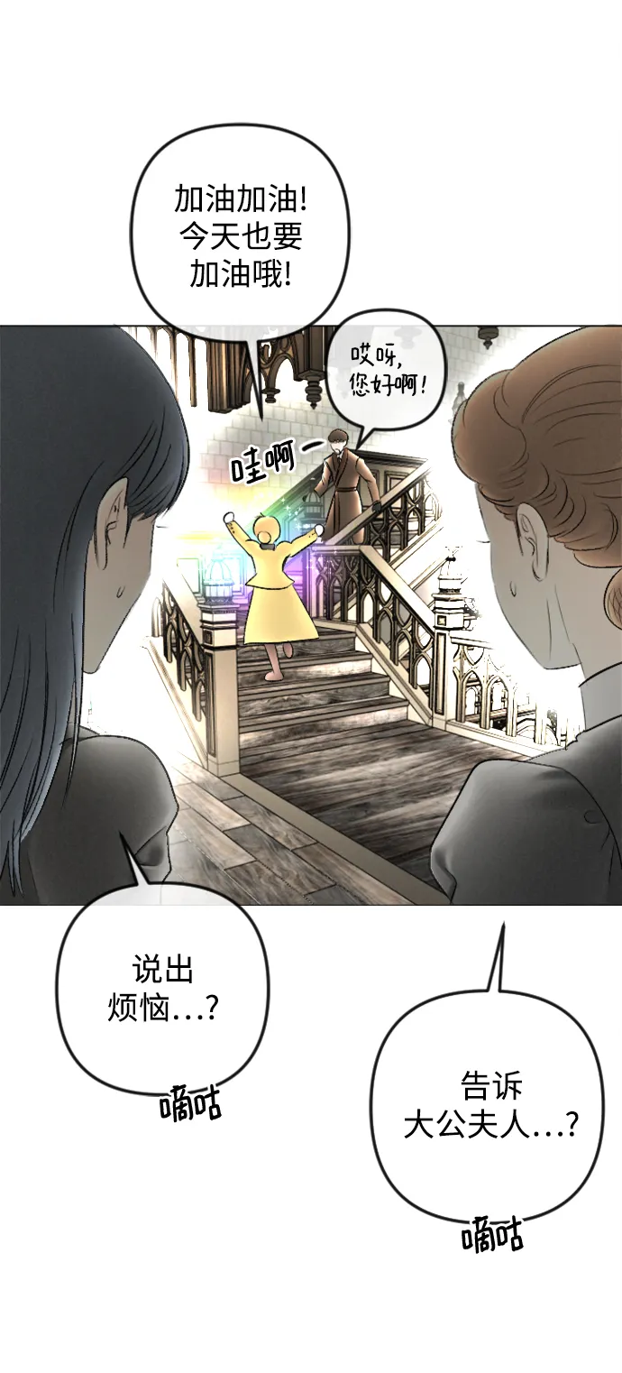 最终话 第11页