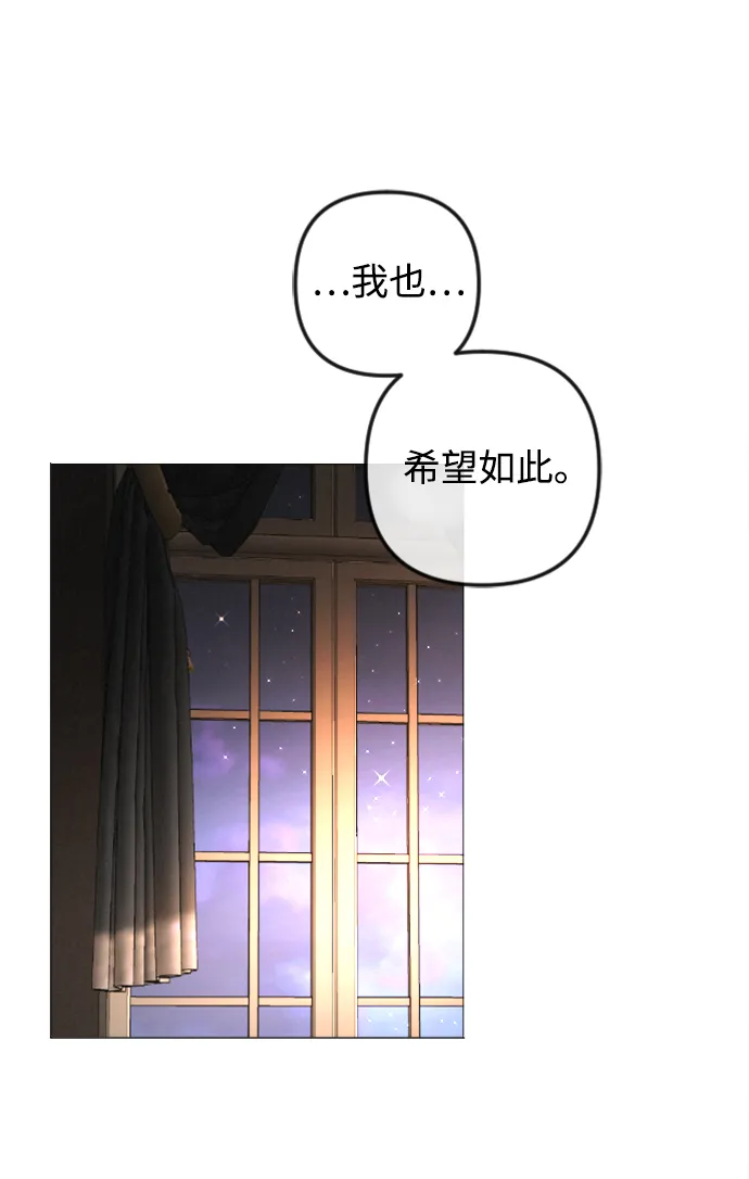 最终话 第22页