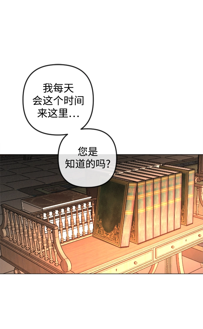 最终话 第30页