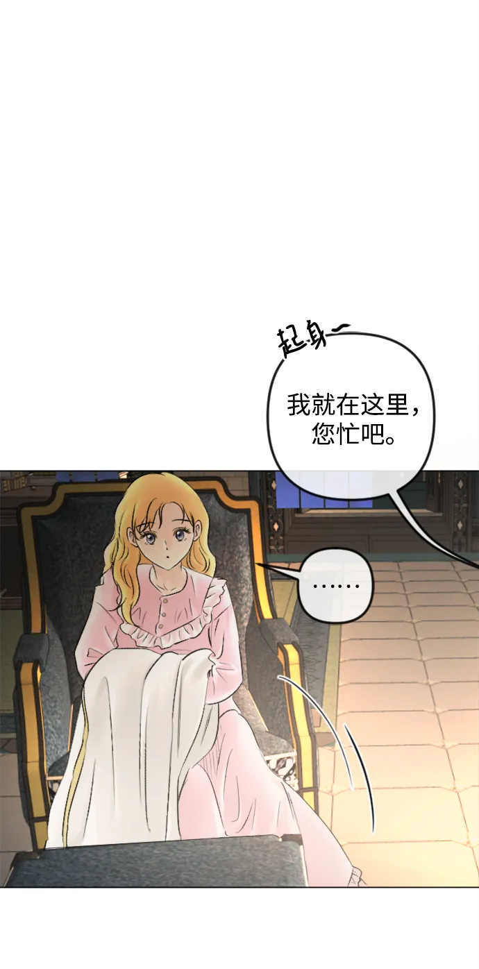 最终话 第32页
