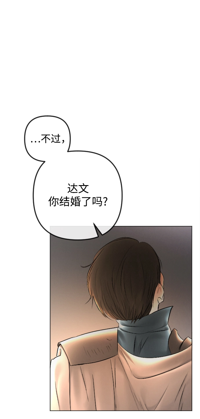 最终话 第33页