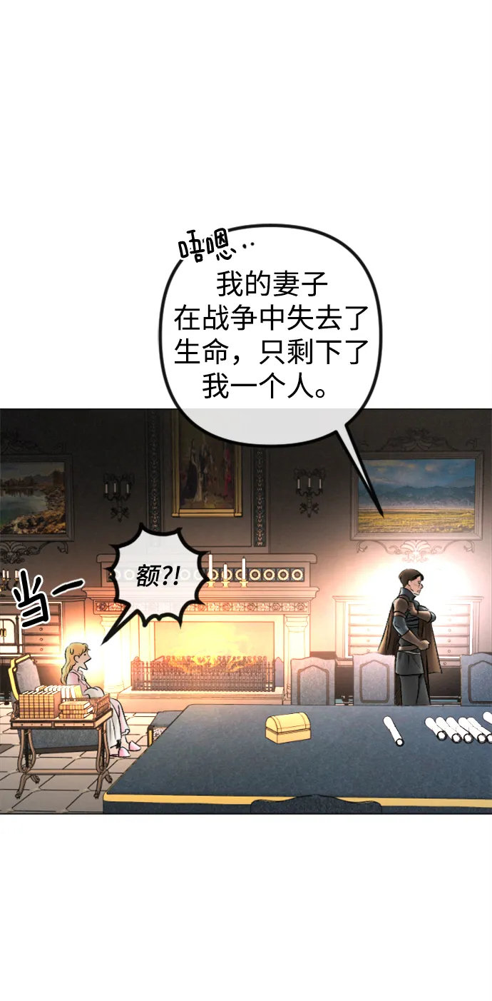 最终话 第35页